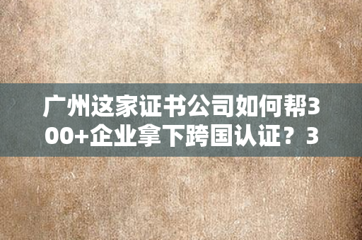 想在北京考行业认证？这份超全指南帮你避开90%的坑
