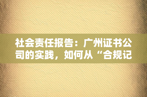 北京证书公司的核心竞争力：从政策红利到技术壁垒的多维构建